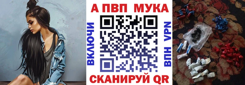 shop клад KRAKEN онион Цоци-Юрт А ПВП Crystall