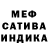 МЕТАДОН белоснежный Elijah Henry