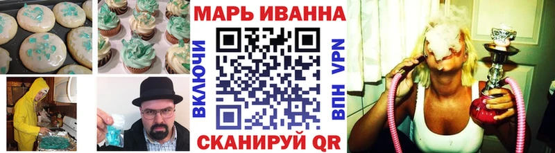 купить наркотик  Цоци-Юрт  Canna-Cookies марихуана 