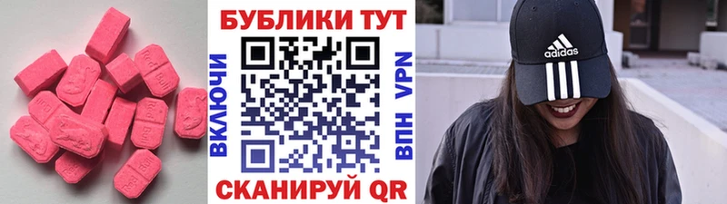 ЭКСТАЗИ круглые Цоци-Юрт