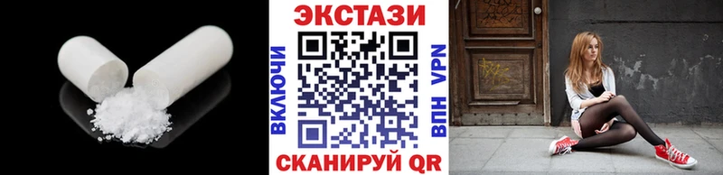 darknet клад  Цоци-Юрт  Ecstasy диски 