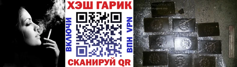 Гашиш гарик  Цоци-Юрт 