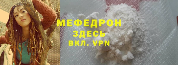 мефедрон мука Алексеевка