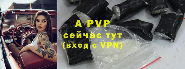 скорость mdpv Нефтегорск