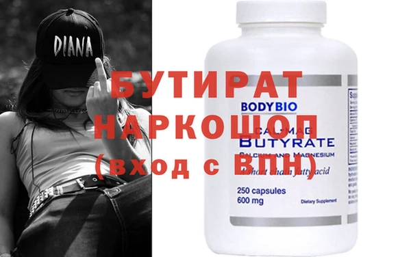бутик Алзамай