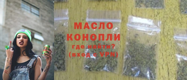 мефедрон VHQ Абаза