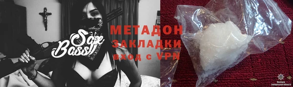 сатива Нея