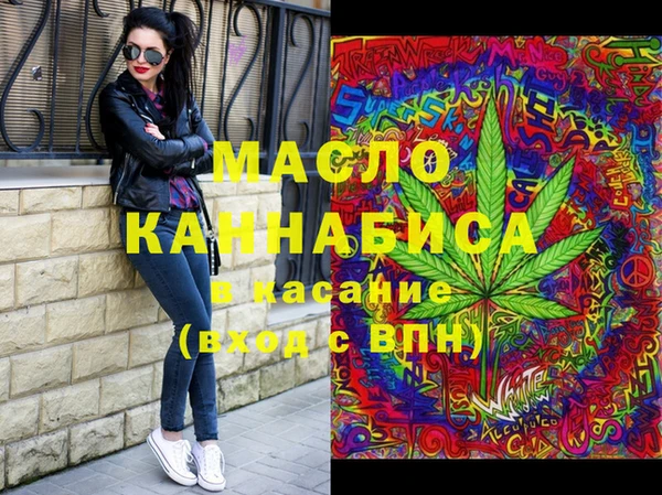 мефедрон мука Алексеевка