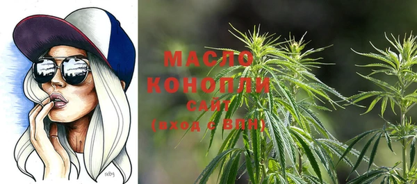 мефедрон мука Алексеевка