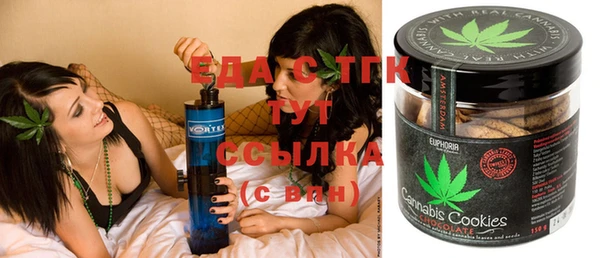 COCAINE Алексин