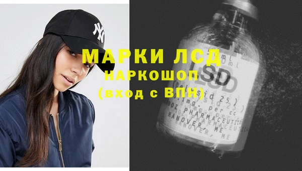 скорость mdpv Нефтегорск