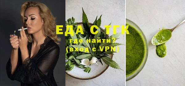 COCAINE Алексин