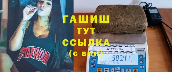 мефедрон мука Алексеевка