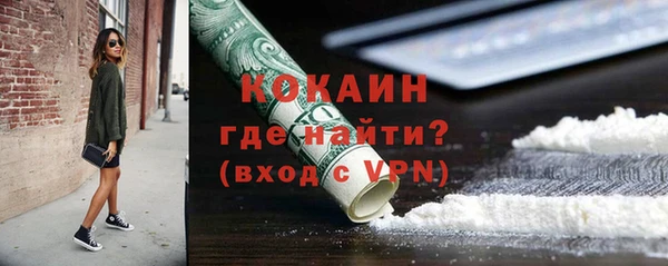 COCAINE Алексин