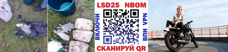 Лсд 25 экстази ecstasy  Цоци-Юрт 