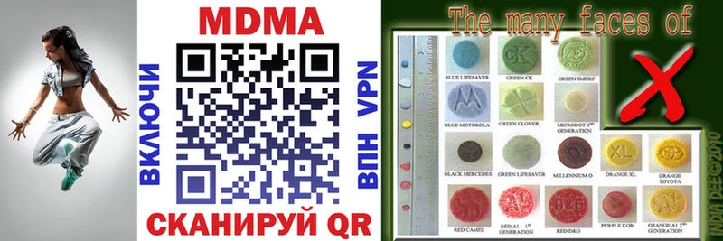 MDMA кристаллы  Цоци-Юрт 