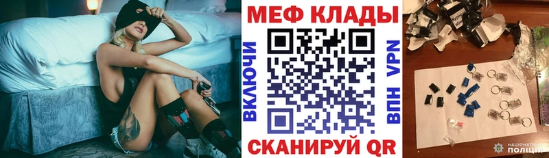 Меф мука  сколько стоит  Цоци-Юрт 