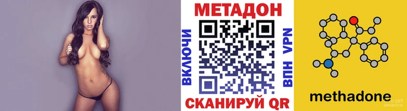 это как зайти  даркнет сайт  Цоци-Юрт  МЕТАДОН белоснежный 