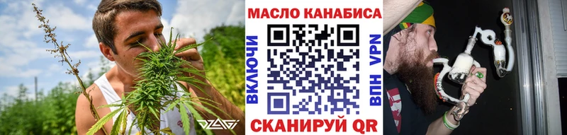 ТГК гашишное масло  закладка  это формула  Цоци-Юрт  mega ССЫЛКА 